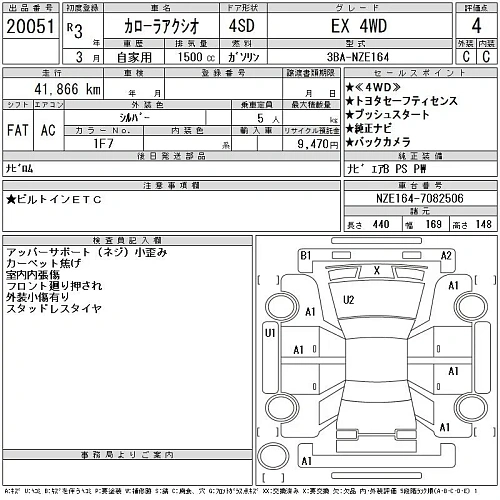 TOYOTA COROLLA AXIO 2021
